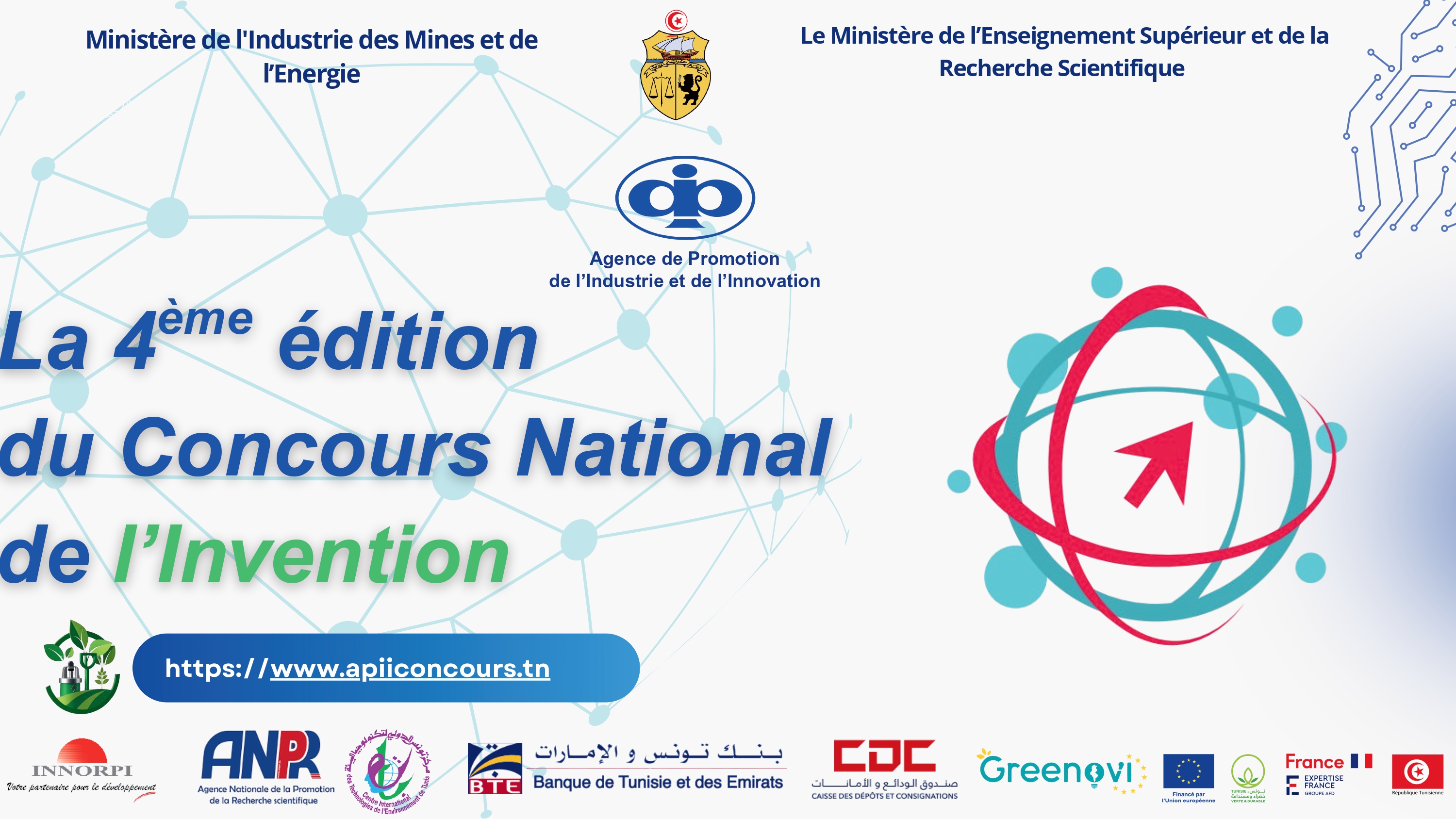 Participation à la 4ème édition du Concours National de l'Invention organisé par l'APII